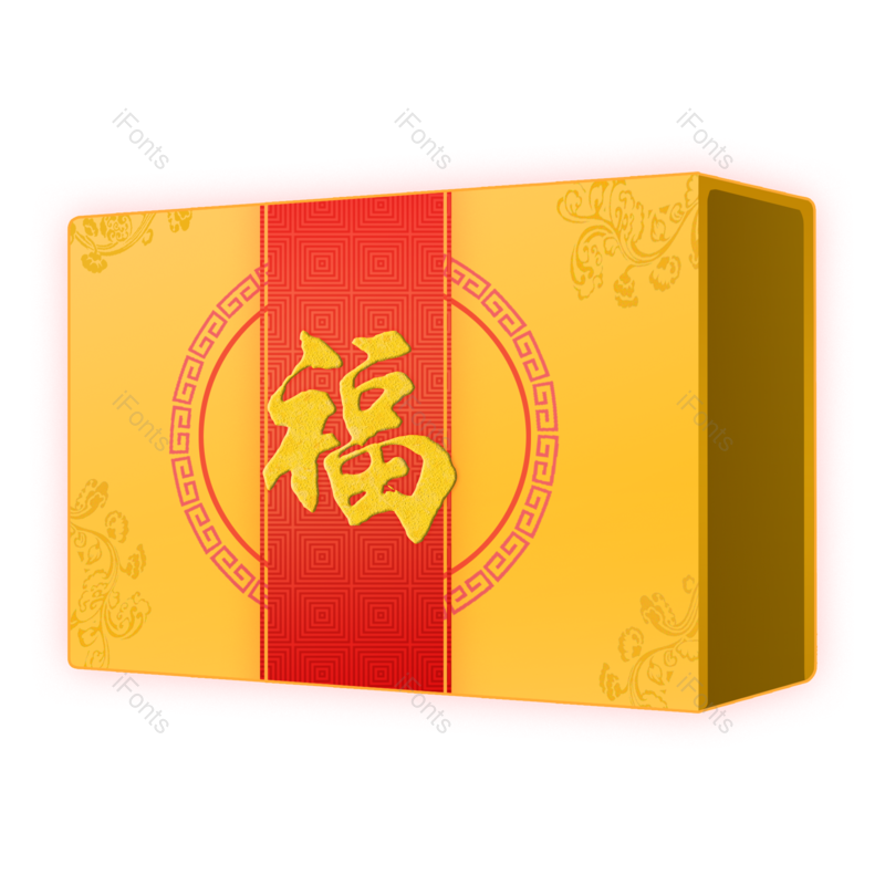 春节图片,礼盒元素,素材PNG,年货免抠素材